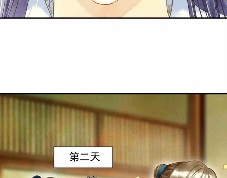 第48话 再次惹毛-第48话