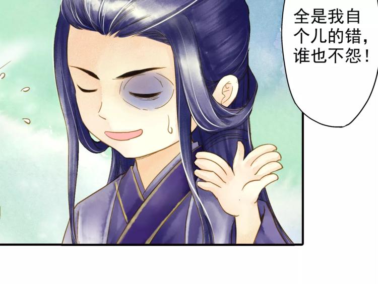 第48话 再次惹毛-第48话