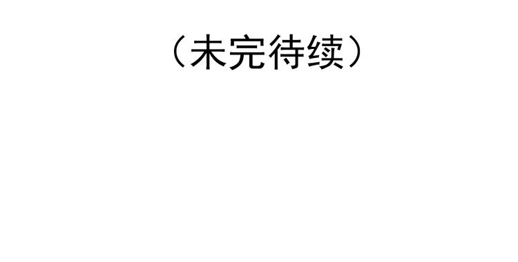 第48话 再次惹毛-第48话