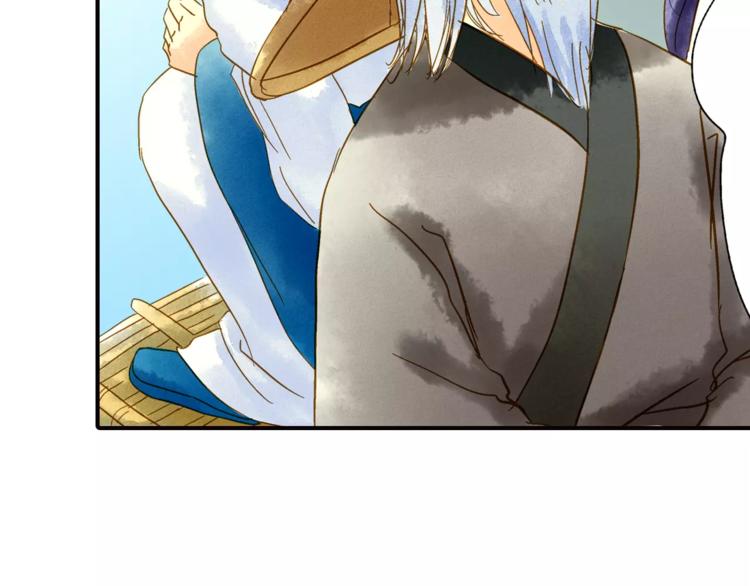 第50话 成家-第50话