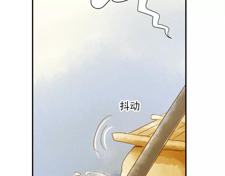 第50话 成家-第50话