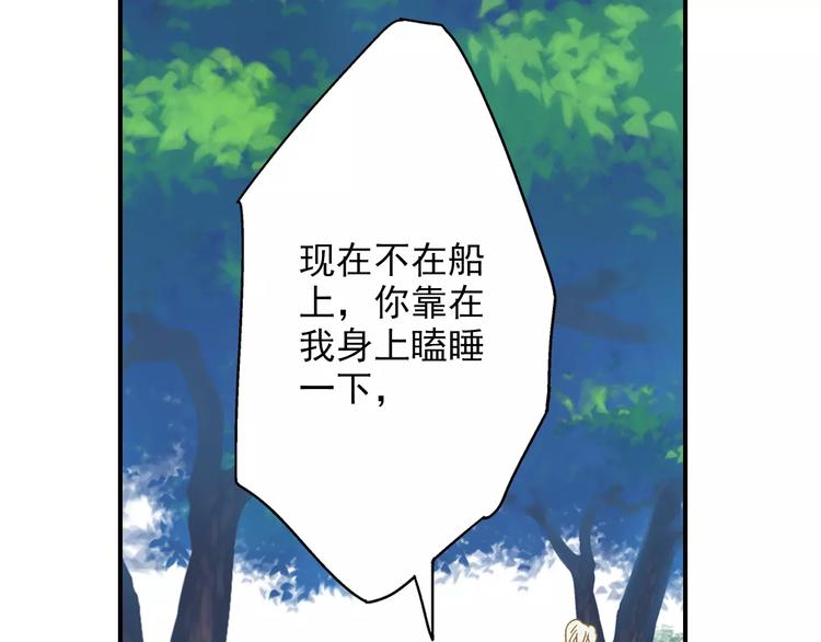 第50话 成家-第50话