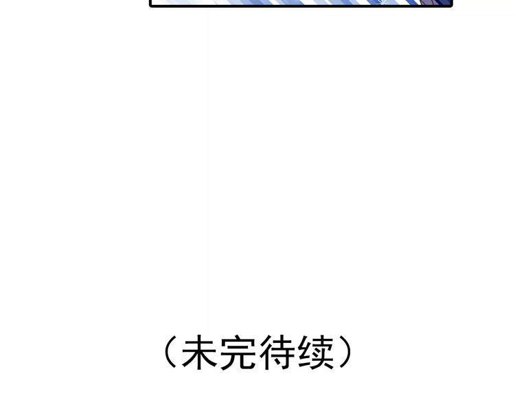 第50话 成家-第50话