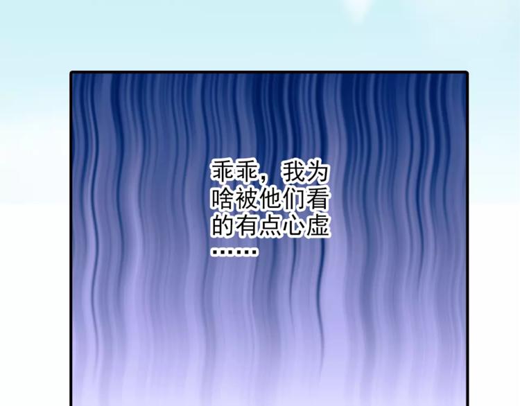 第50话 成家-第50话