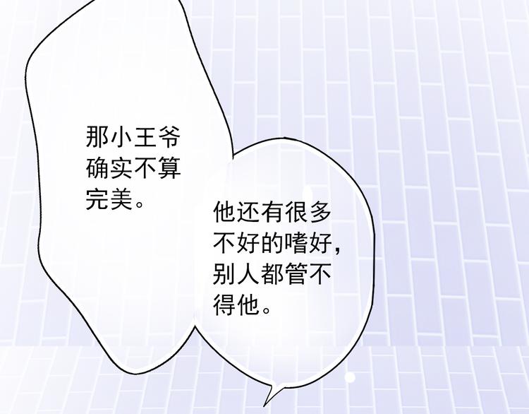 第6话 再次复活改变命运？！(1/2)-第6话