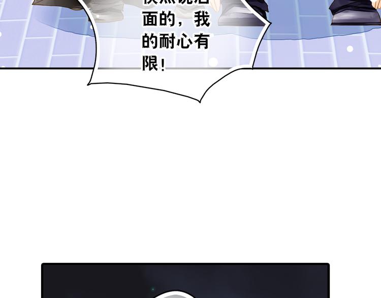 第6话 再次复活改变命运？！(1/2)-第6话