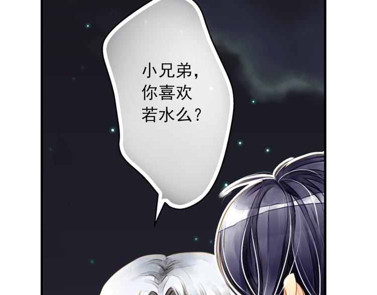 第6话 再次复活改变命运？！(1/2)-第6话