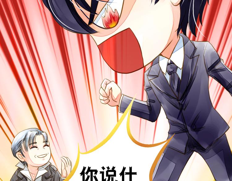 第6话 再次复活改变命运？！(1/2)-第6话