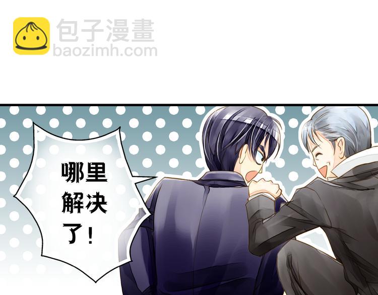 第6话 再次复活改变命运？！(1/2)-第6话