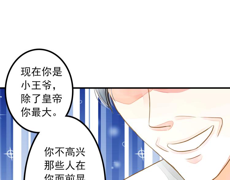 第6话 再次复活改变命运？！(1/2)-第6话