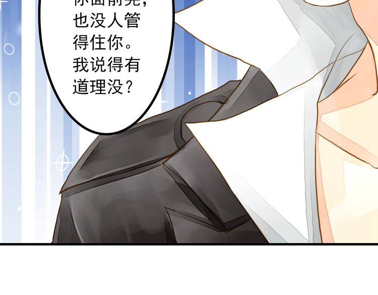 第6话 再次复活改变命运？！(1/2)-第6话