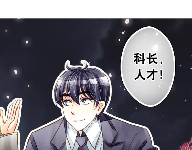 第6话 再次复活改变命运？！(1/2)-第6话