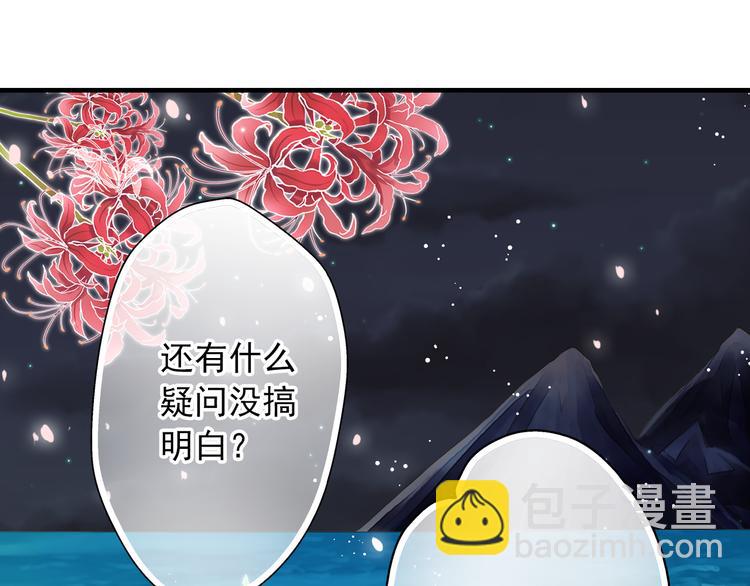 第6话 再次复活改变命运？！(1/2)-第6话