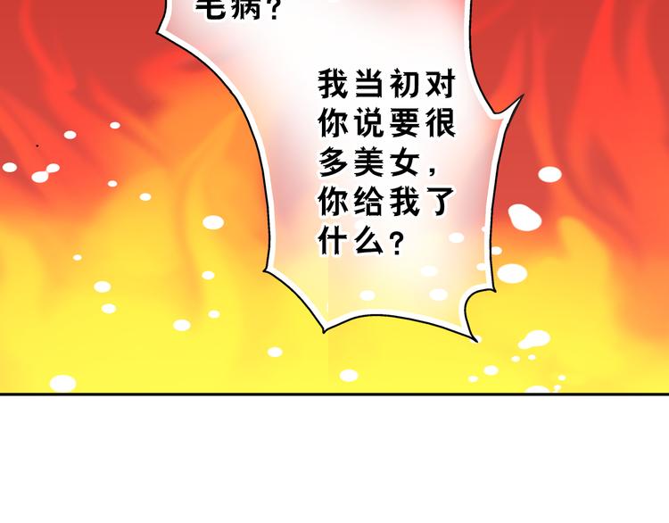 第6话 再次复活改变命运？！(1/2)-第6话