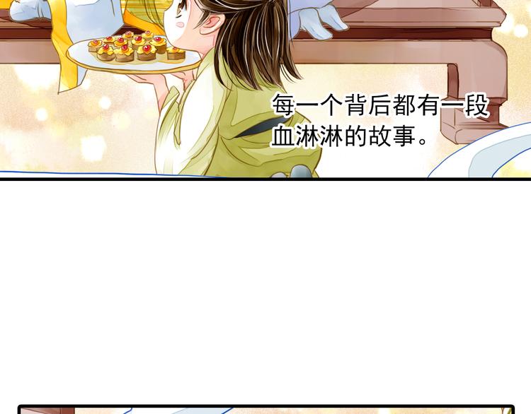 第6话 再次复活改变命运？！(1/2)-第6话