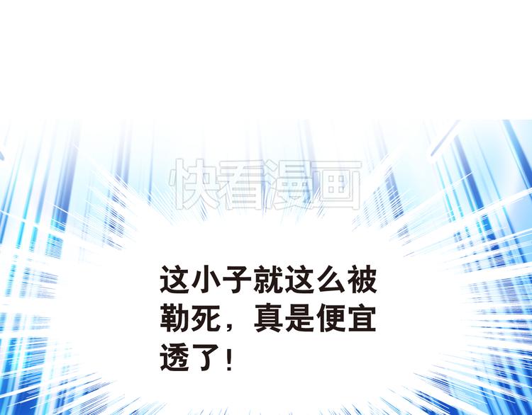 第6话 再次复活改变命运？！(1/2)-第6话