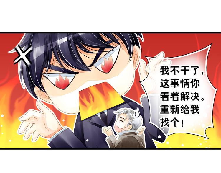 第6话 再次复活改变命运？！(1/2)-第6话