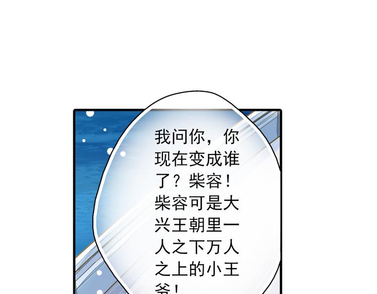 第6话 再次复活改变命运？！(1/2)-第6话