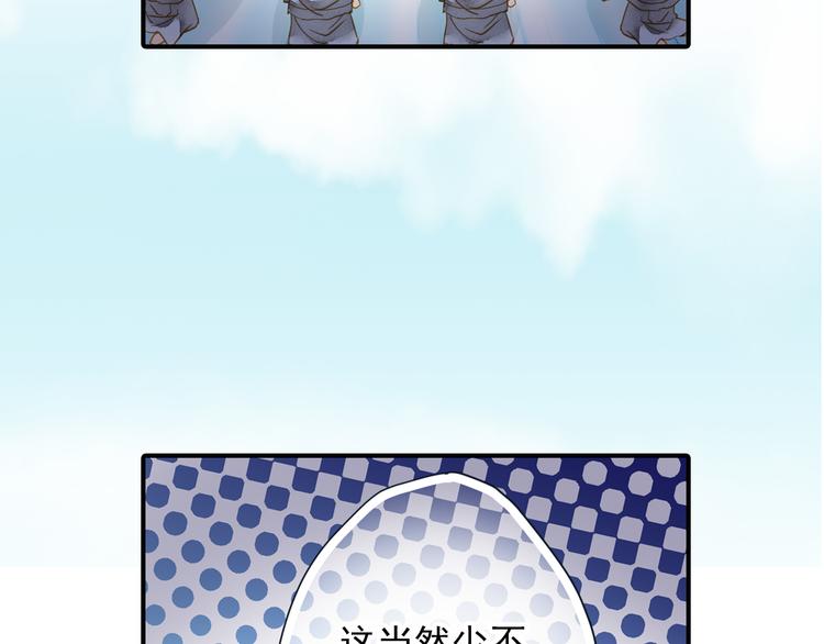 第52话 破牌子(1/2)-第52话