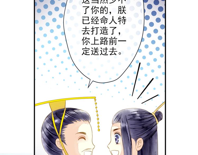 第52话 破牌子(1/2)-第52话