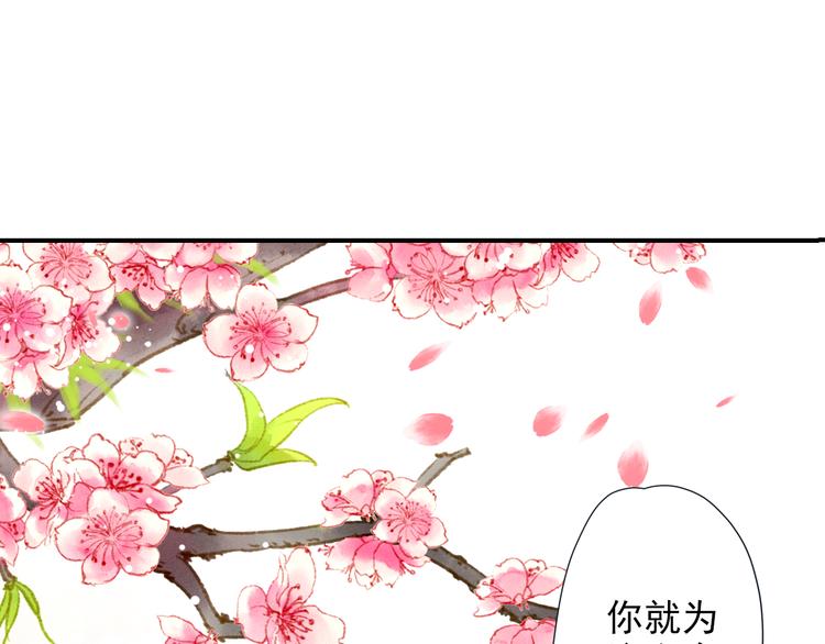 第52话 破牌子(1/2)-第52话