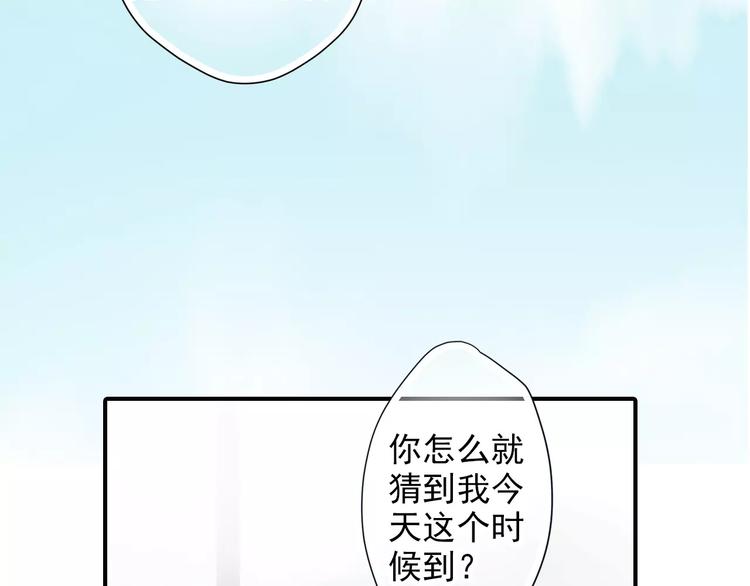 第52话 破牌子(1/2)-第52话