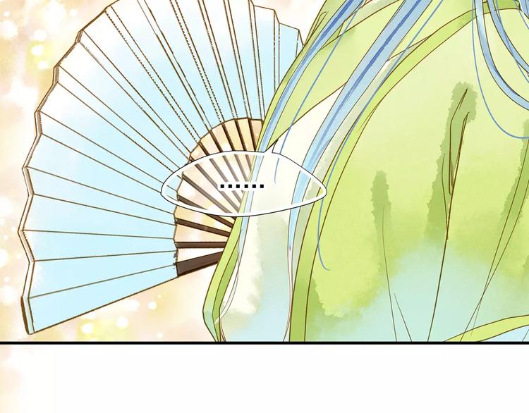 第52话 破牌子(1/2)-第52话