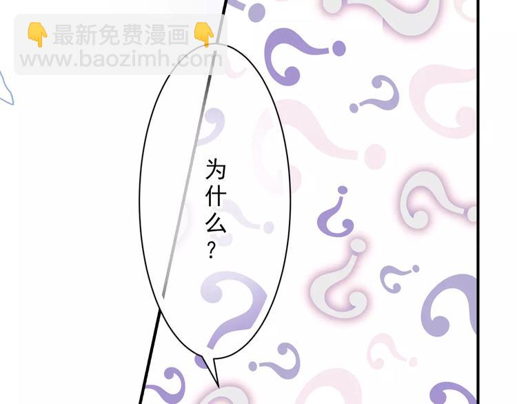 第52话 破牌子(1/2)-第52话