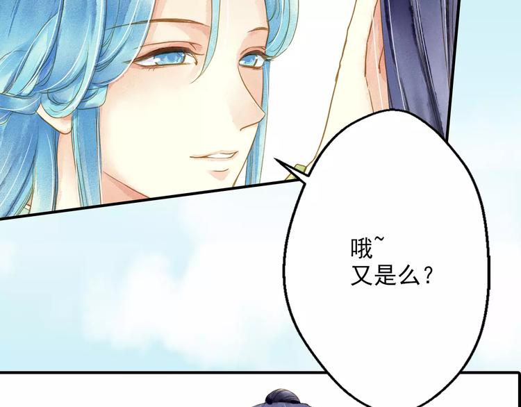 第54话 不得不防的人-第54话