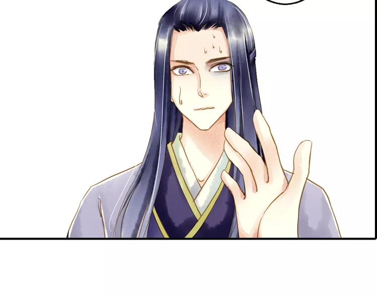 第54话 不得不防的人-第54话