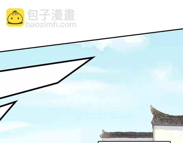 第54话 不得不防的人-第54话