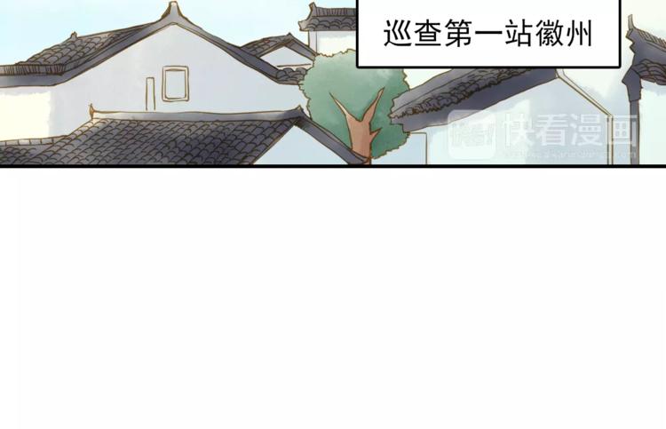 第54话 不得不防的人-第54话