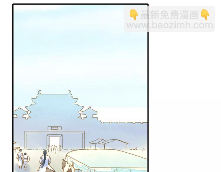 第54话 不得不防的人-第54话