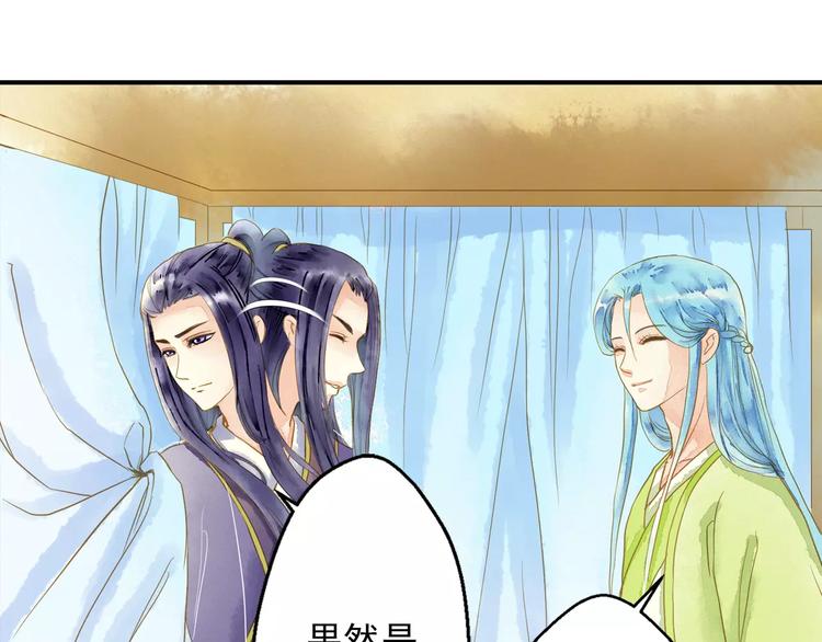 第54话 不得不防的人-第54话