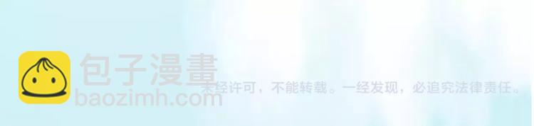 第54话 不得不防的人-第54话