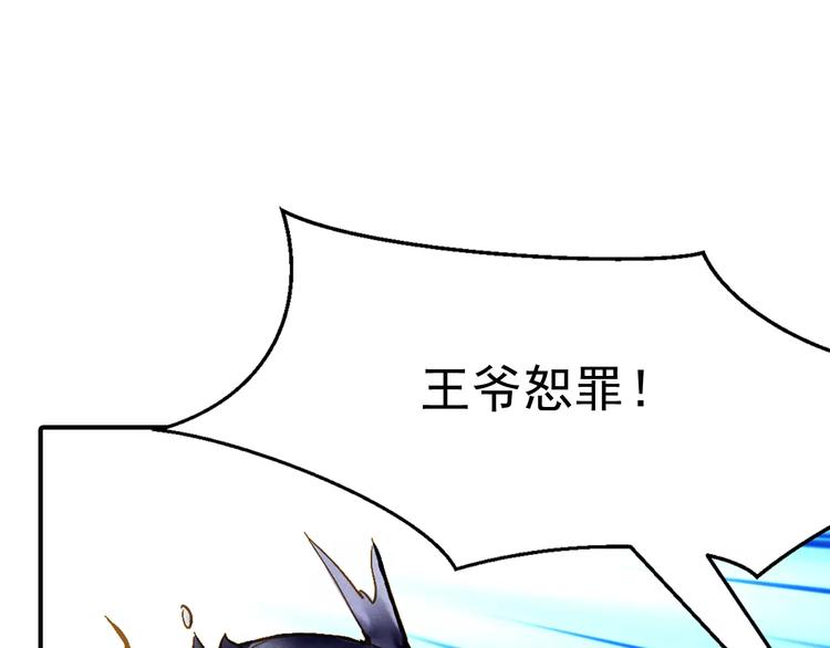第56话 苏府日常(1/2)-第56话