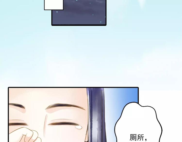第56话 苏府日常(1/2)-第56话