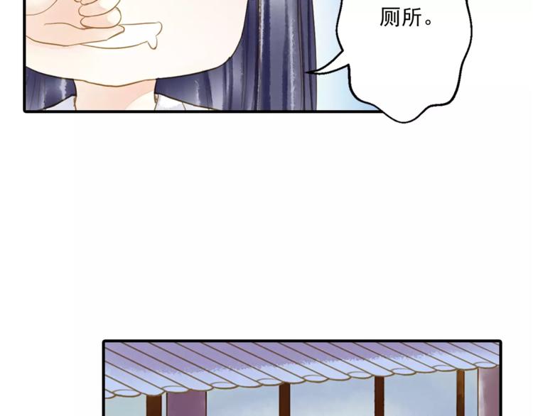第56话 苏府日常(1/2)-第56话