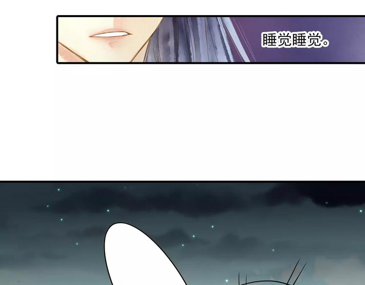 第56话 苏府日常(1/2)-第56话