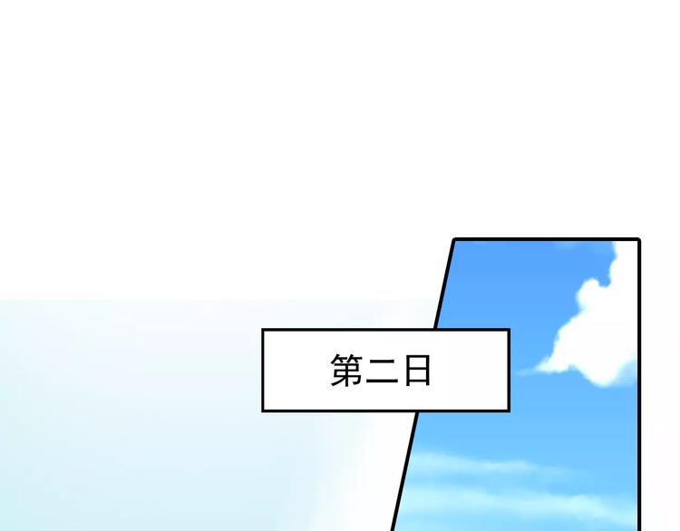 第56话 苏府日常(1/2)-第56话