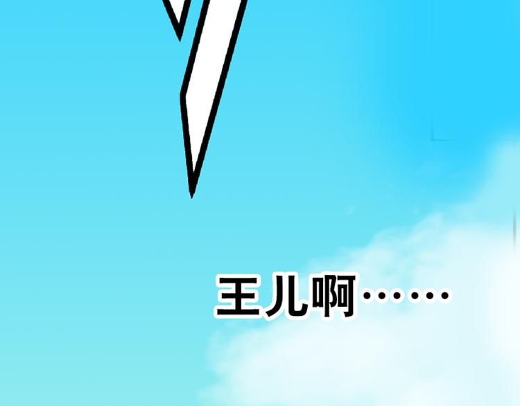 第8话 做不再收集男色的王爷(1/2)-第8话