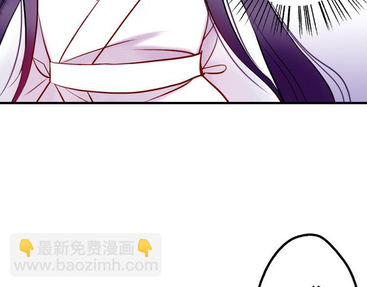 第8话 做不再收集男色的王爷(1/2)-第8话