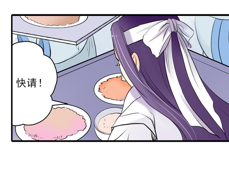 第8话 做不再收集男色的王爷(1/2)-第8话