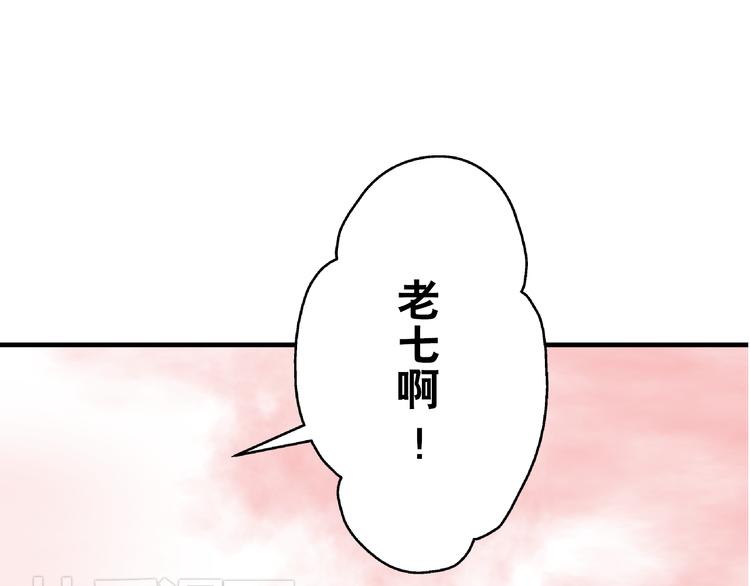 第8话 做不再收集男色的王爷(1/2)-第8话