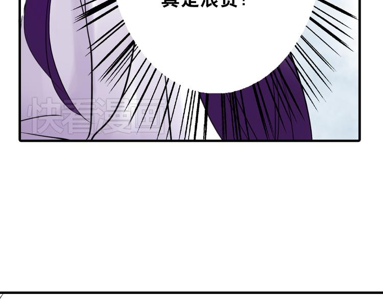 第8话 做不再收集男色的王爷(1/2)-第8话