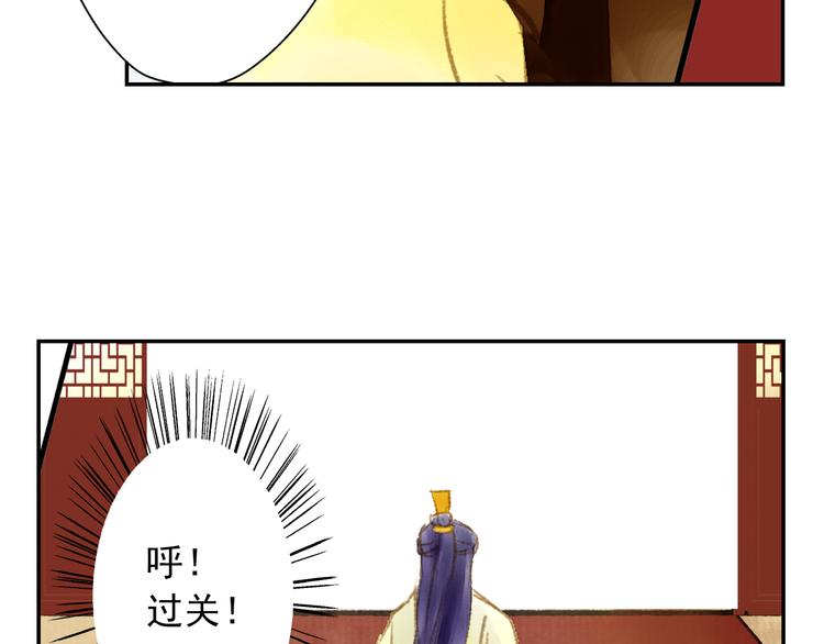 第10话 去天牢就男宠-第10话
