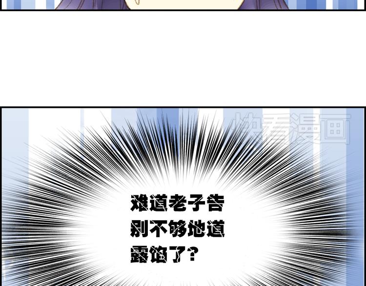 第10话 去天牢就男宠-第10话