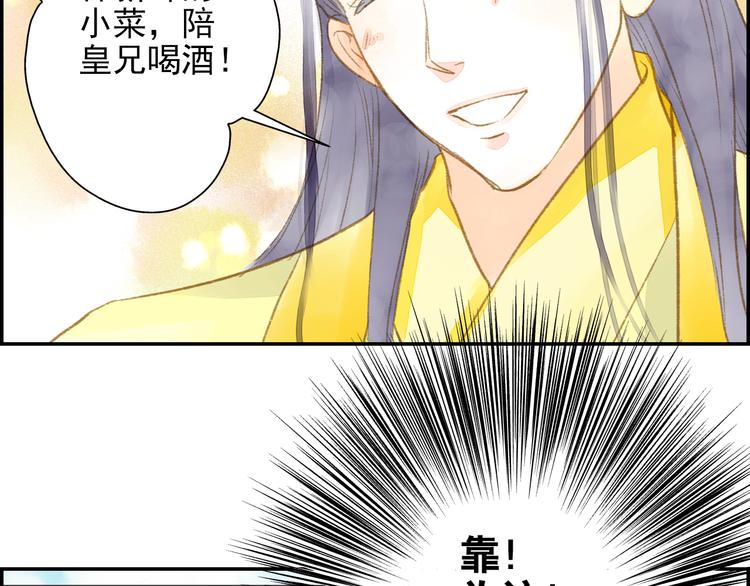 第10话 去天牢就男宠-第10话