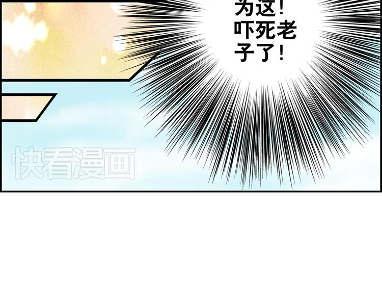 第10话 去天牢就男宠-第10话