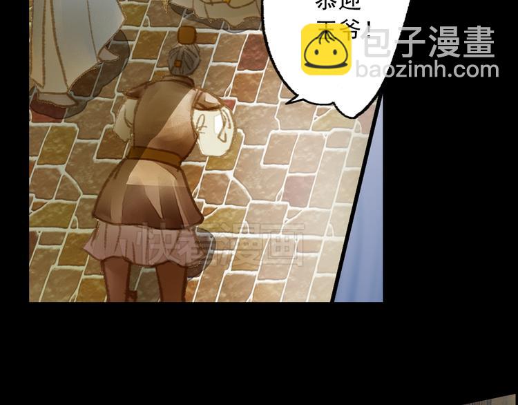 第10话 去天牢就男宠-第10话